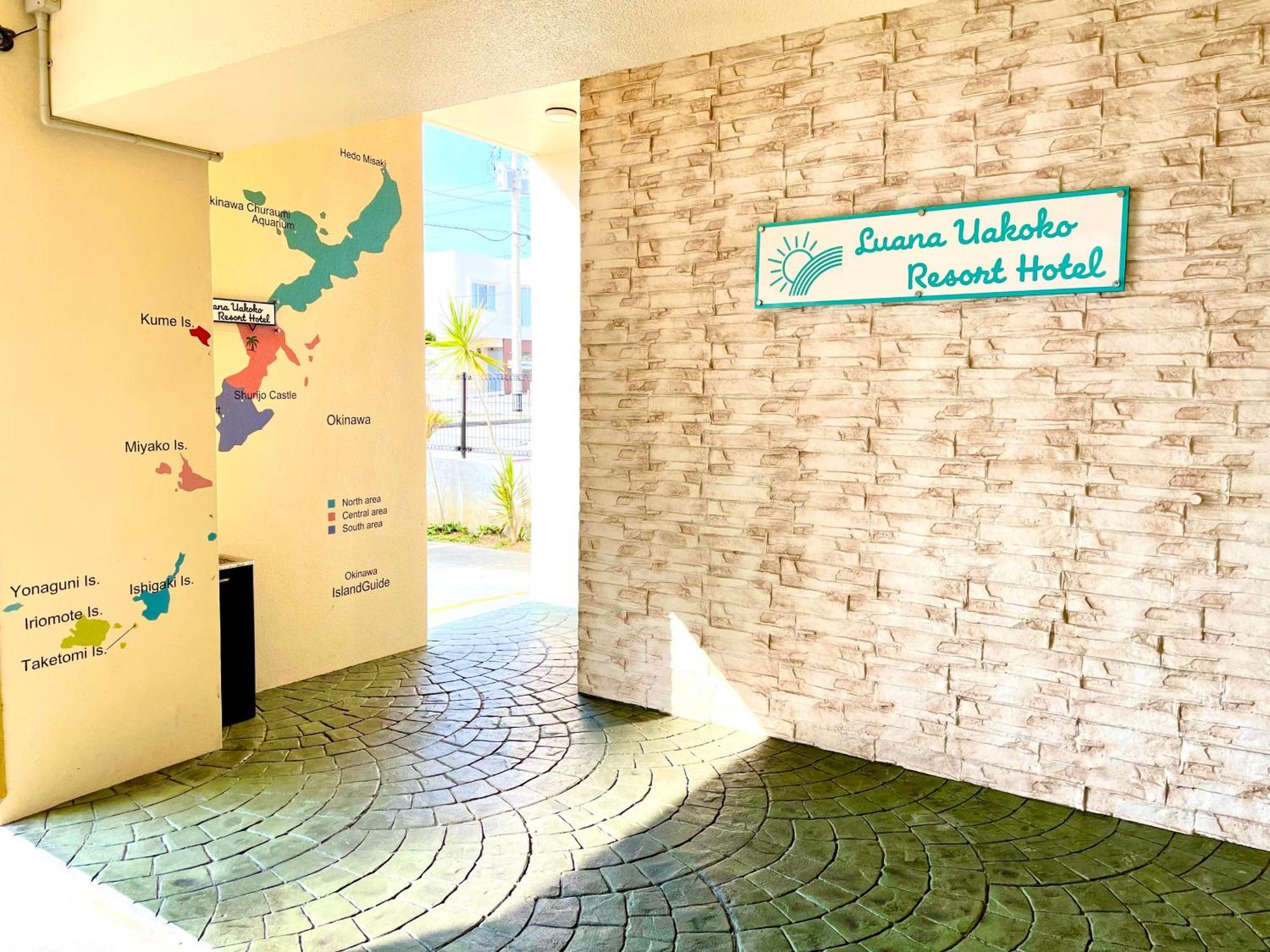 Luana Uakoko Resort 旧 Emifull Resort Chatan Dış mekan fotoğraf