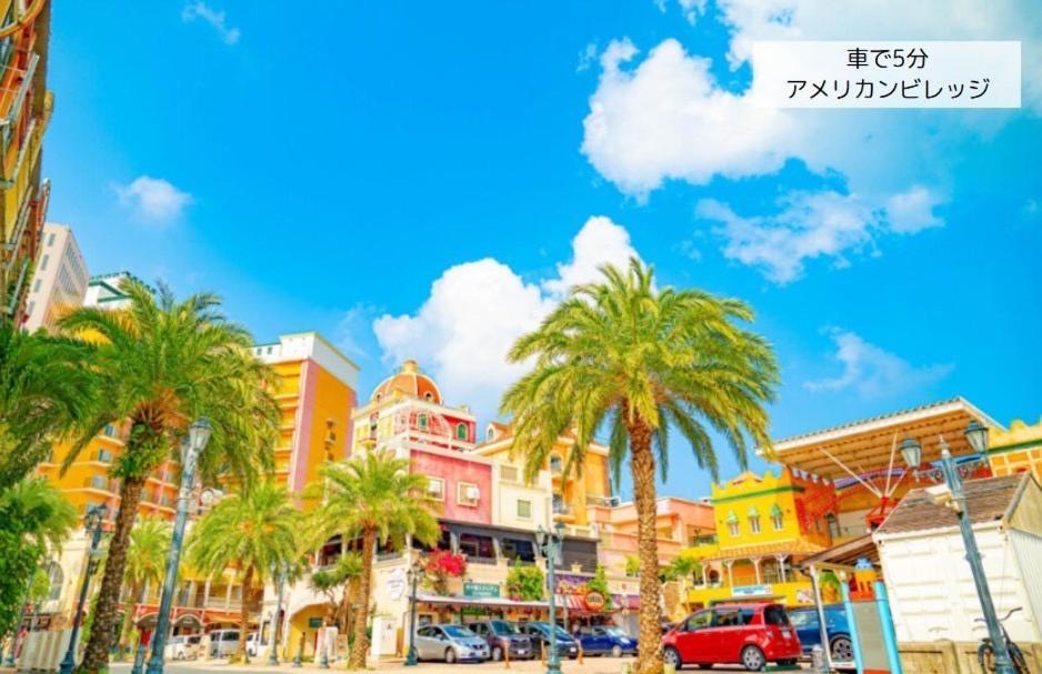 Luana Uakoko Resort 旧 Emifull Resort Chatan Dış mekan fotoğraf